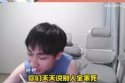 小明剑魔自曝有网友半夜电话叫自己跳桥：你们能不能替我说说话啊