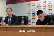 许利民：球队缺兵少将拼成这样很感动 首钢是能战的 后面及时总结