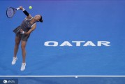 蛇年首秀爆冷出局！WTA多哈赛 郑钦文0-2止步次轮