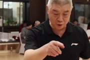 徐济成名人堂训练课寄语年轻人：篮球没有变老前辈的经验仍可靠