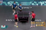 王楚钦谈巴黎奥运有孙颖莎带：如果换别人，可能不知哪一场就输了