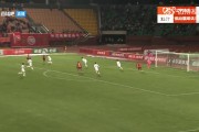 第33分钟-邦本宜裕传中 安以恩推射空门 辽宁铁人2-1深圳青年人！
