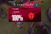 LPL高光时刻：IG打破TES一塔后百分百胜率